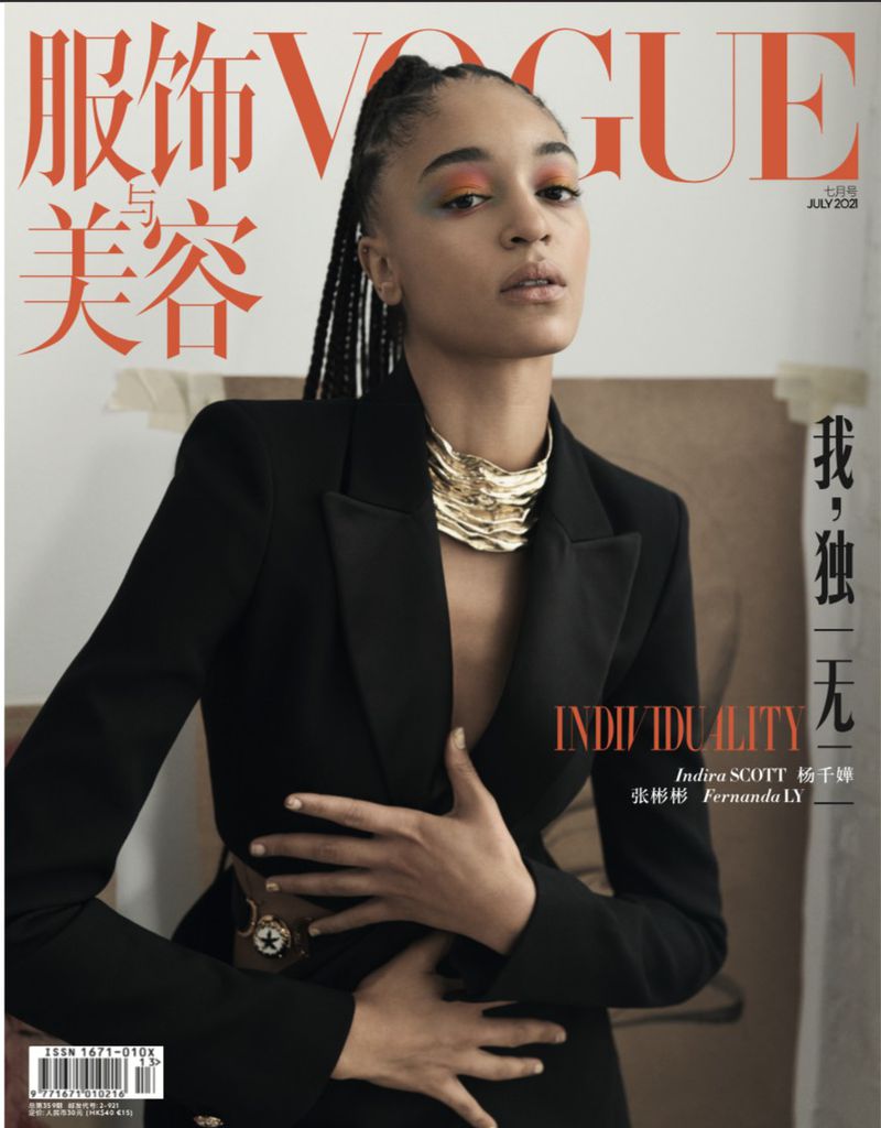 Vogue China