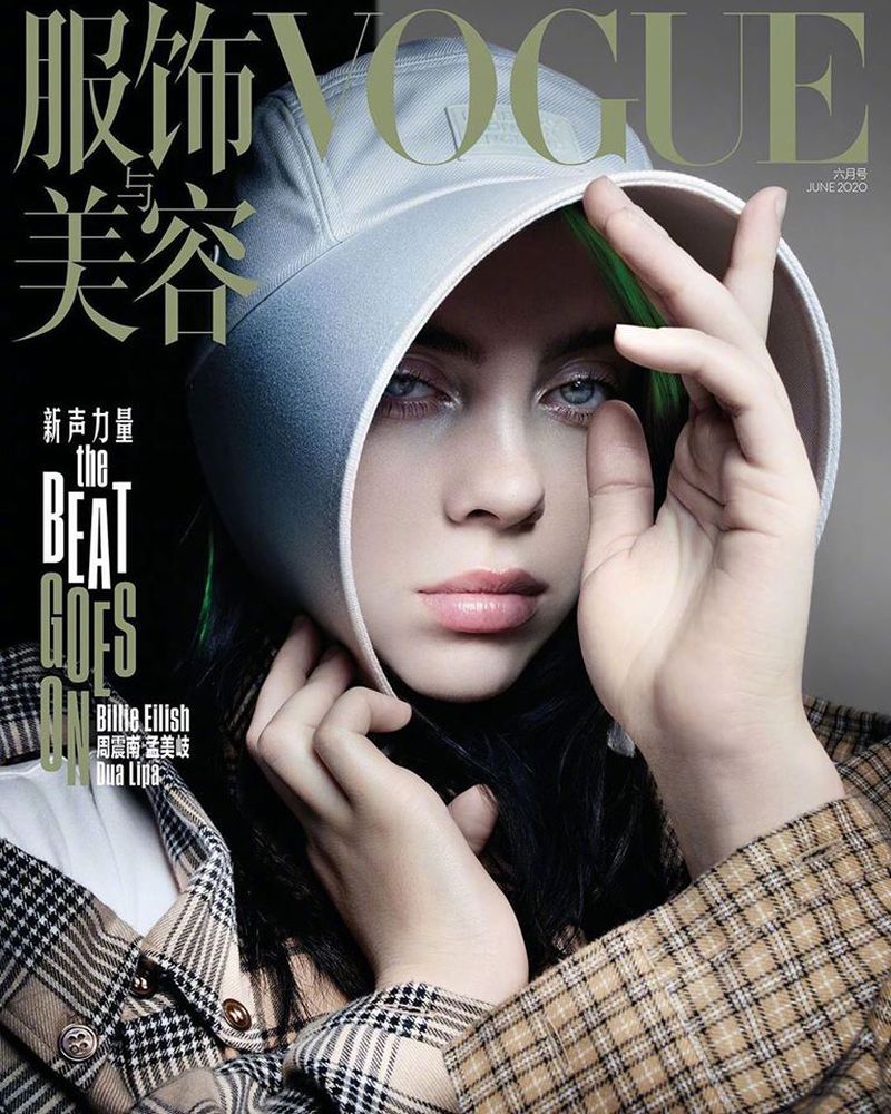 Vogue China