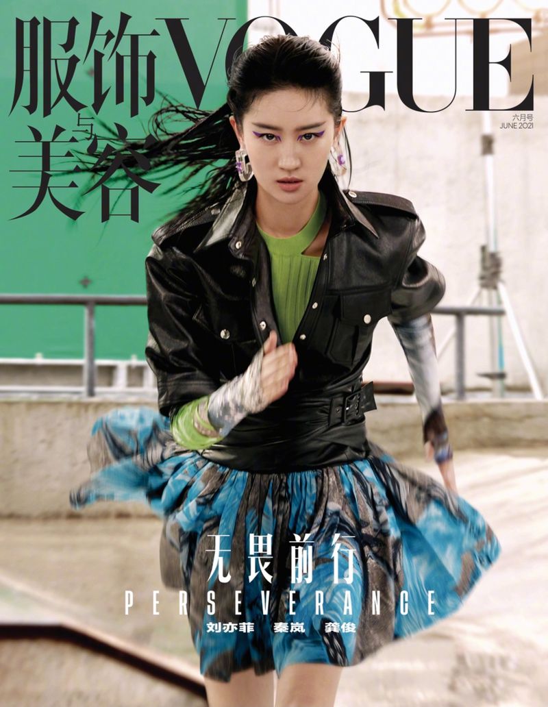 Vogue China