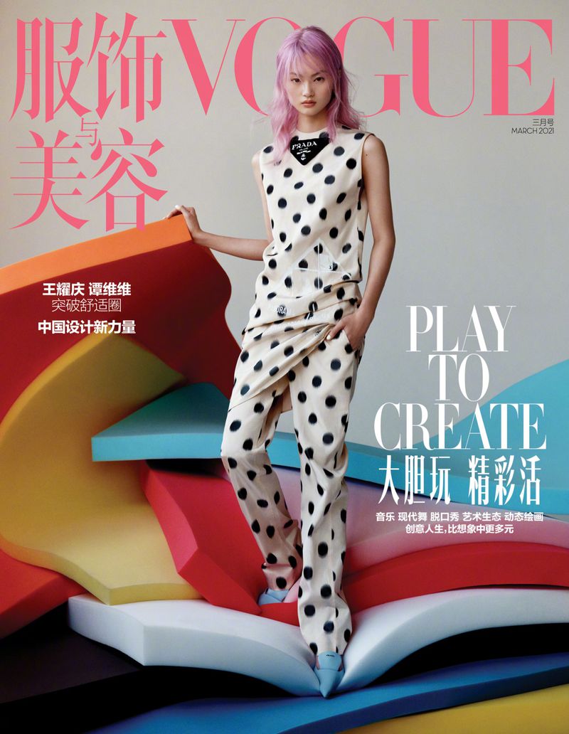 Vogue China