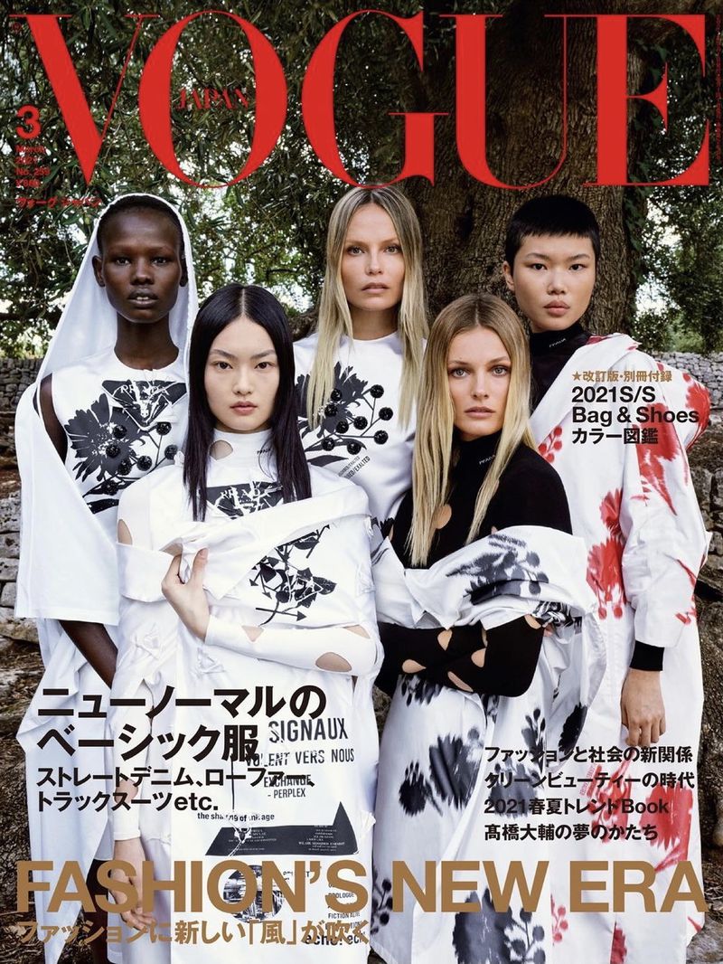 Vogue Japan