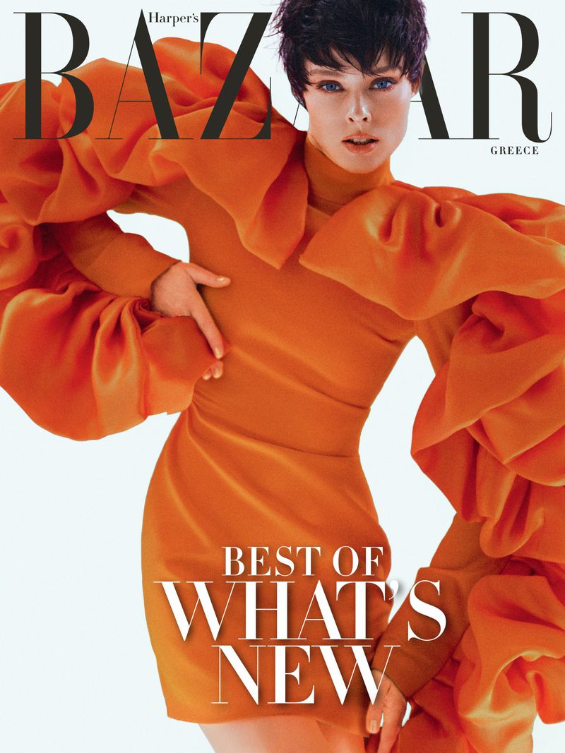 Harper's Bazaar Greece