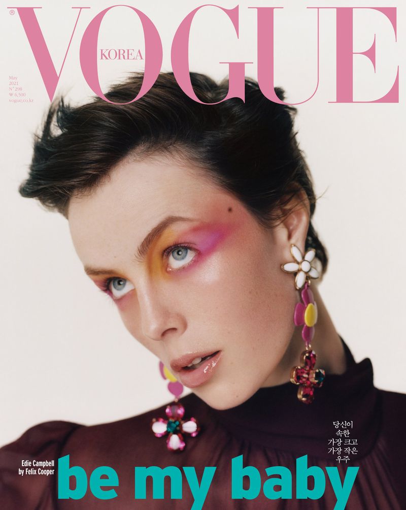 Vogue Korea