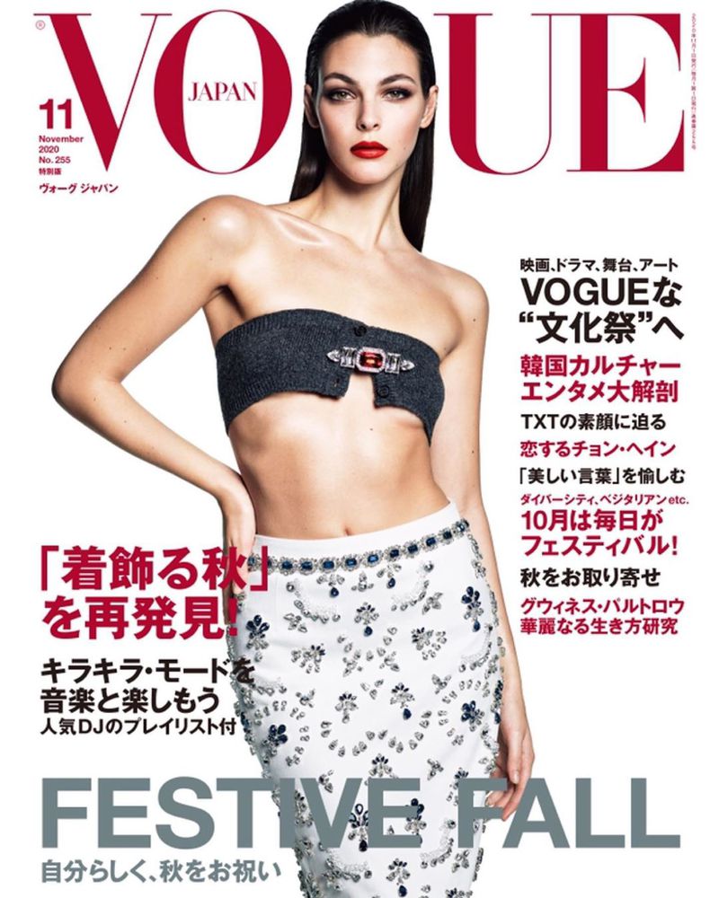 Vogue Japan