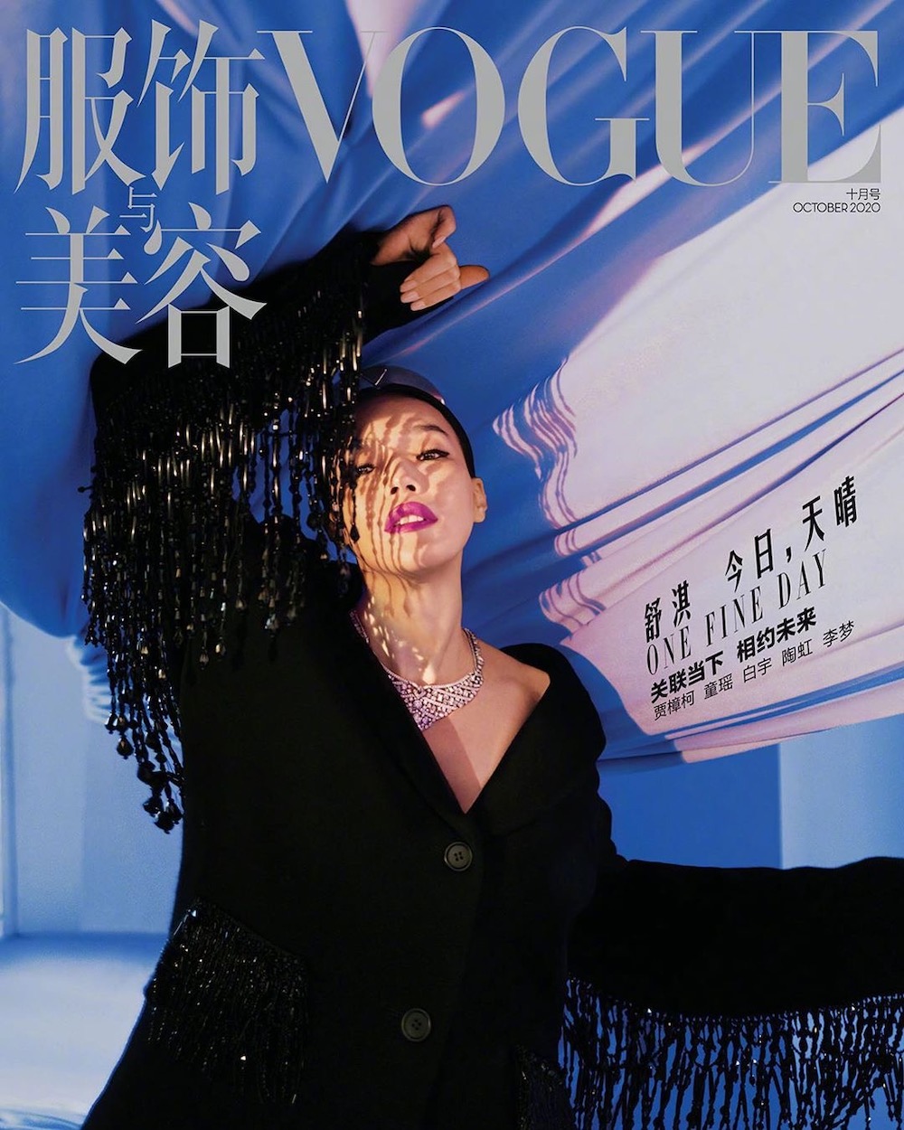 Vogue China