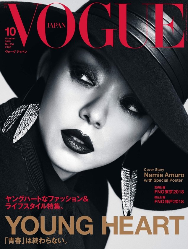 Vogue Japan