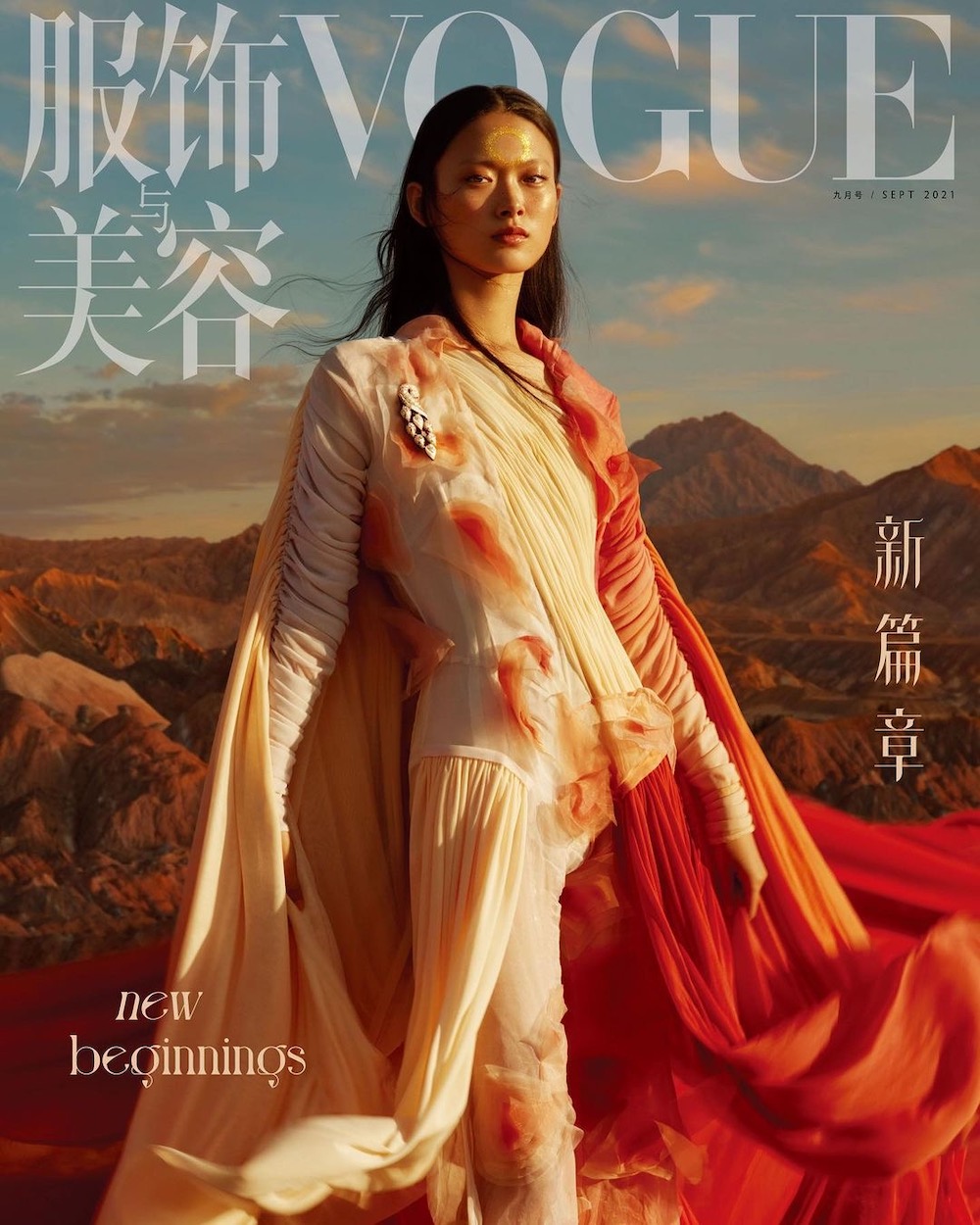 Vogue China